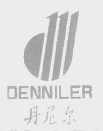 丹尼尔   DENNILER