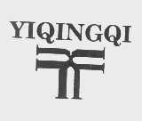 YIQINGQI