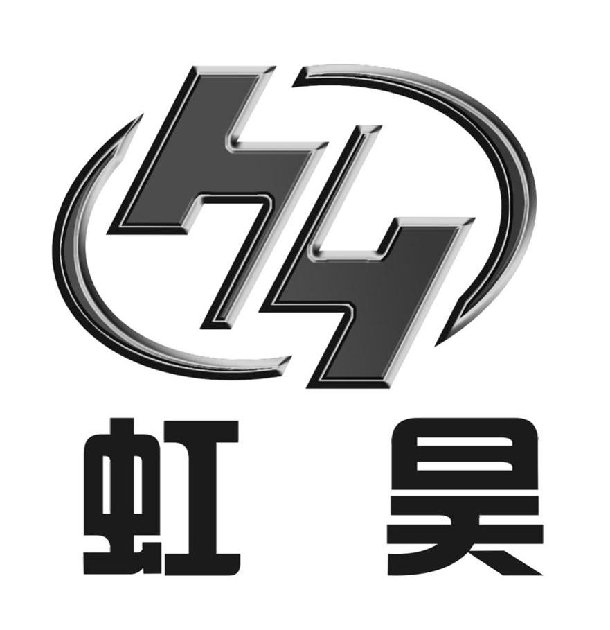 虹昊 HY