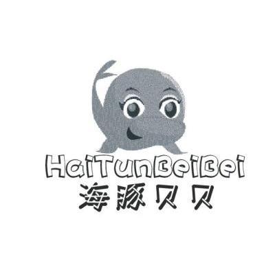 海豚贝贝