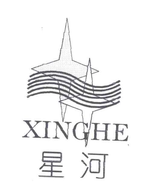 星河及图