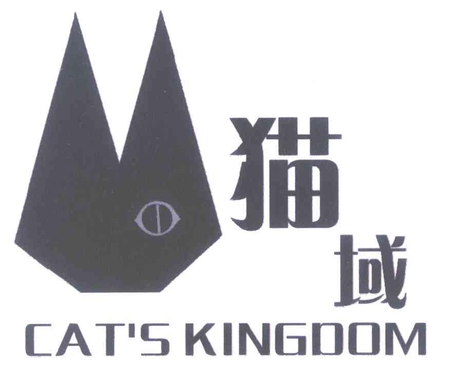 猫域 CAT＇S KINGDOM