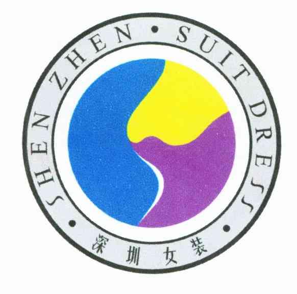 深圳女装;SHEN ZHEN SUIT DRESS