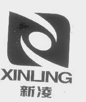 新凌