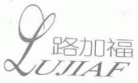 路加福;LUJIAF