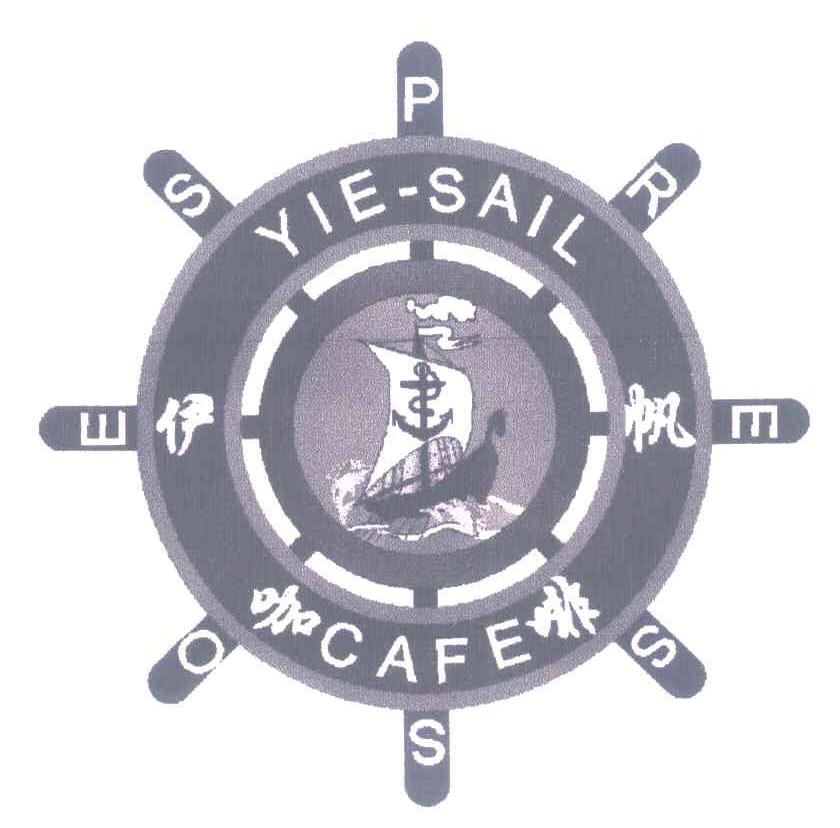 伊咖啡帆 YIE-SAIL CAFE OESPRESS