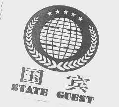 国宾   STATE GUEST