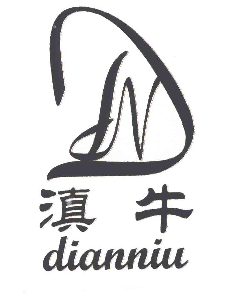 滇牛