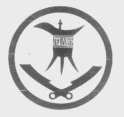 圣贤居