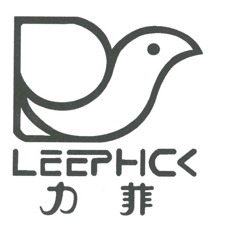 LEEPHCK;力菲