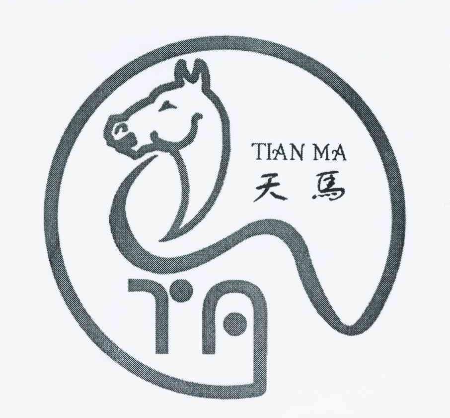 天马