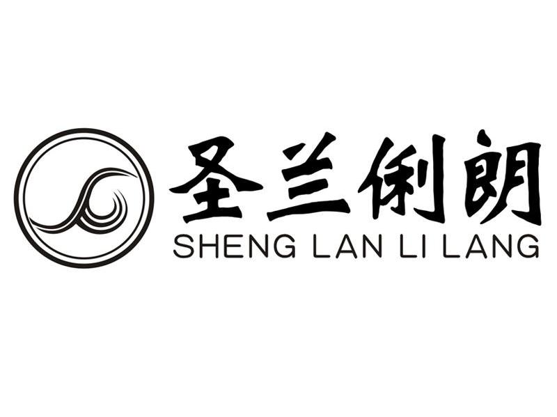 圣兰俐朗