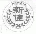 新佳