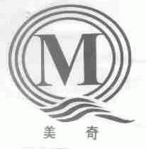 美奇