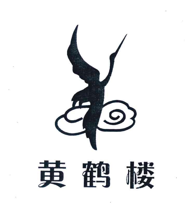 黄鹤楼