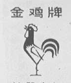 金鸡