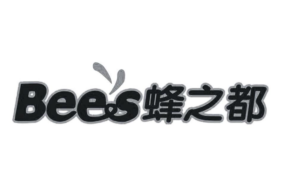 蜂之都 BEE'S