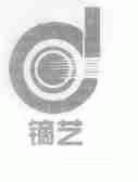 镝艺