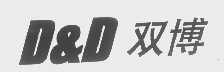 双博 D&D