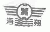 海翔