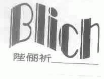 陛俪祈;BLICH