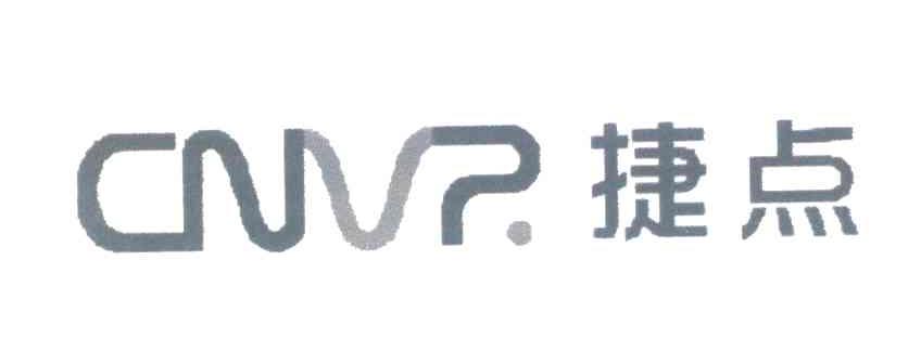 捷点;CNVP.