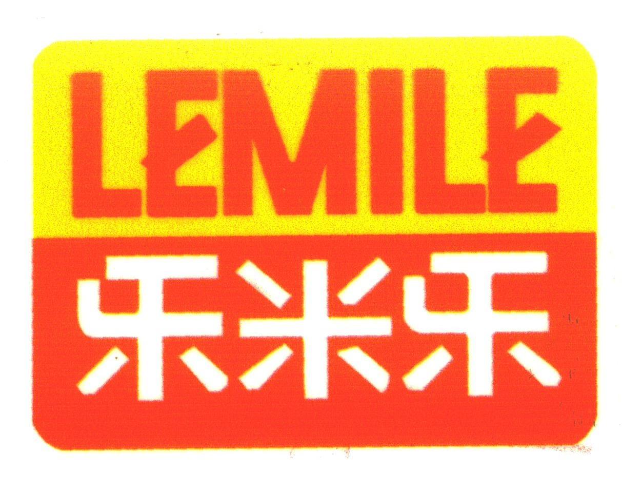 乐米乐