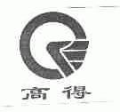 高得
