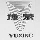 豫荥