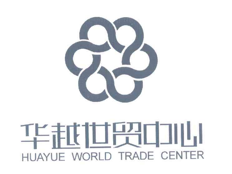 华越世贸中心;HUAYUE WORLD TRADE CENTER