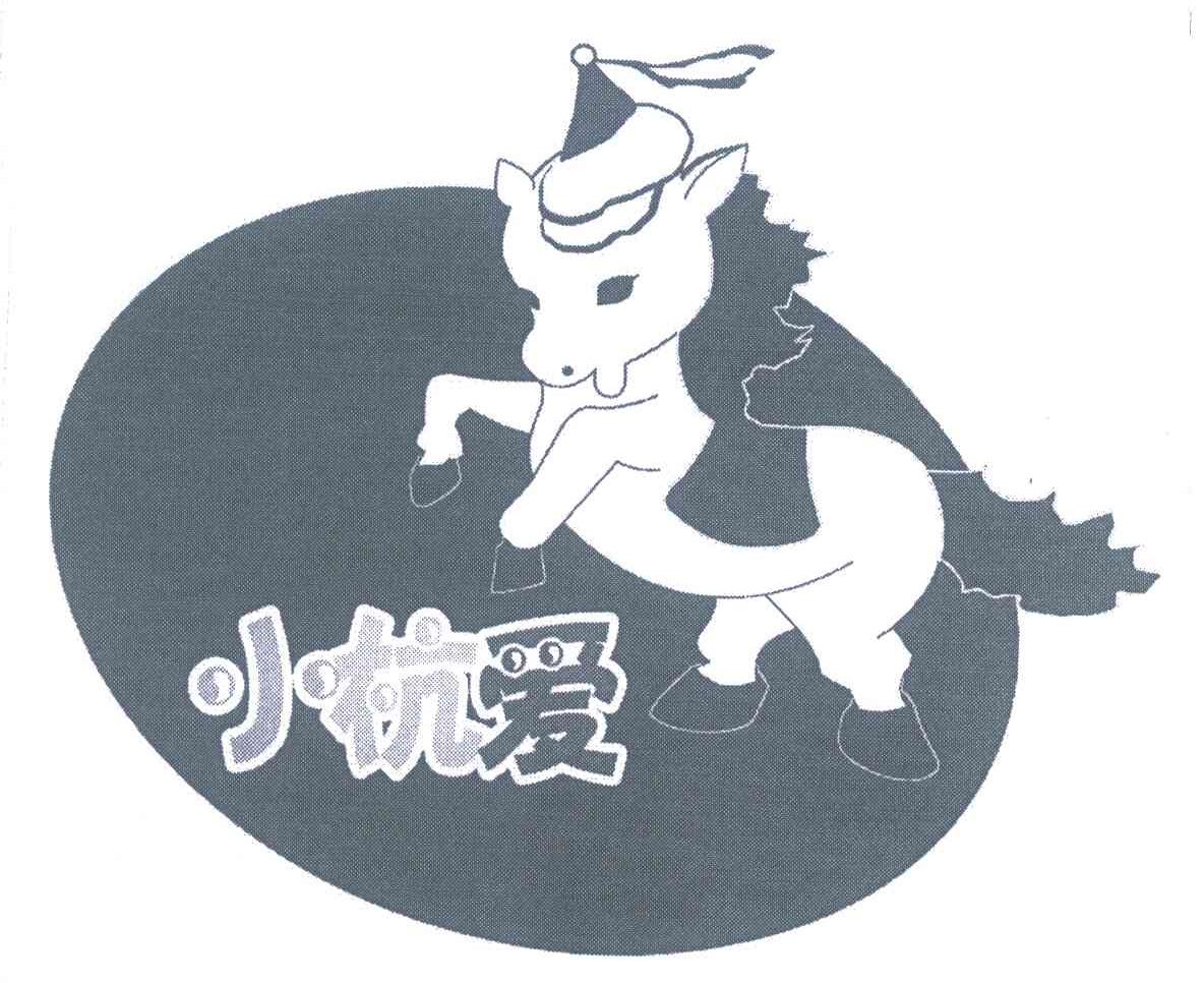 小杭爱