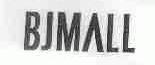 BJMALL