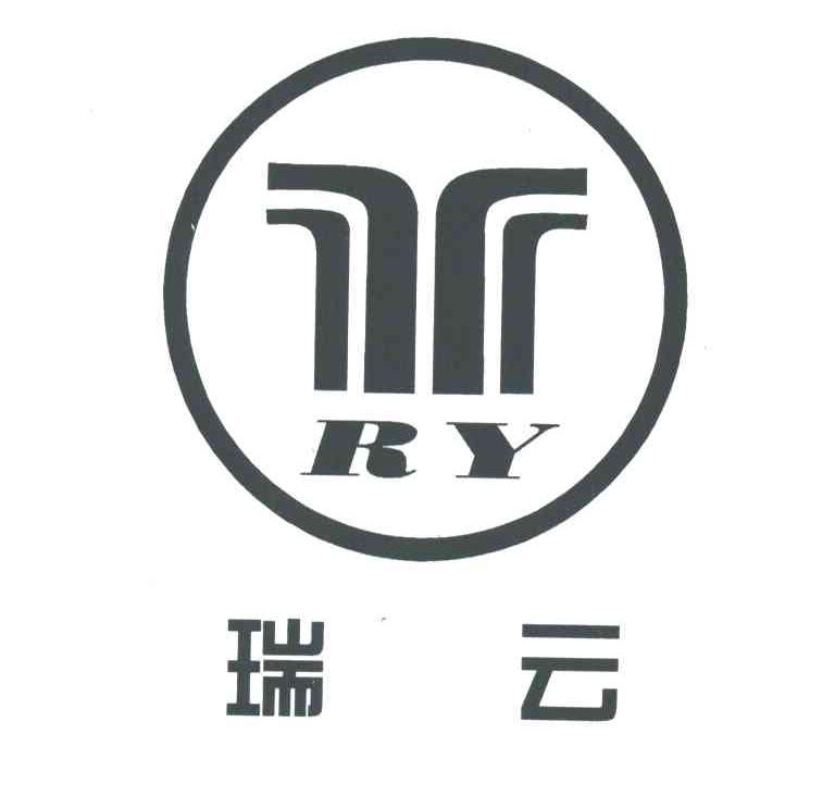 瑞云;RY