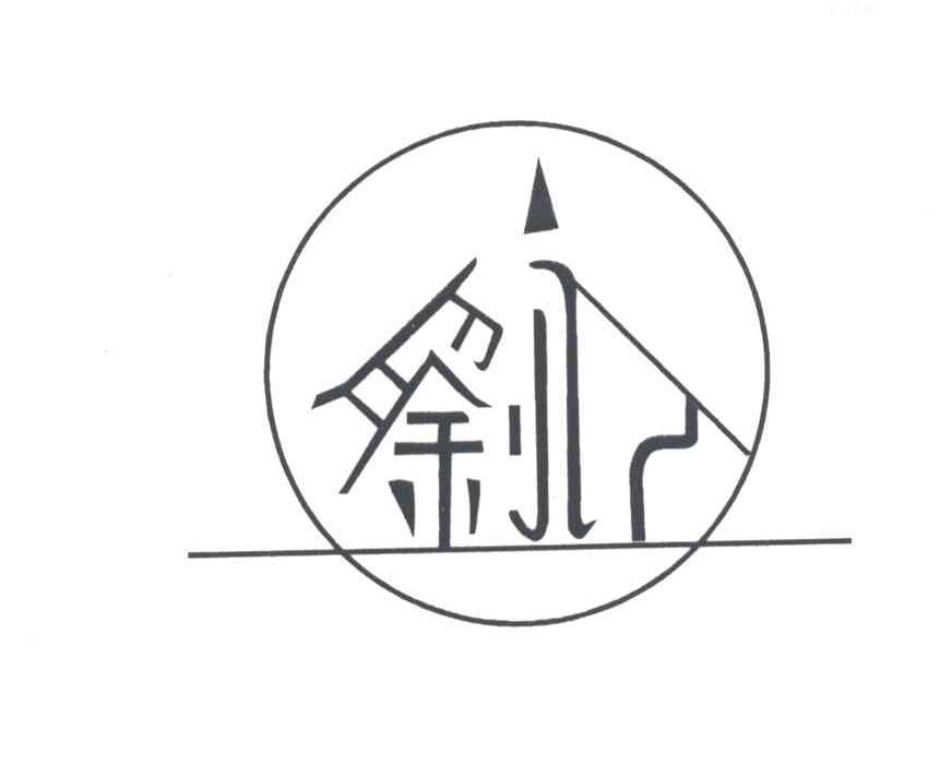 图形