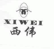 西伟
