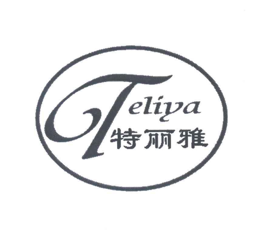 特丽雅;TELIYA