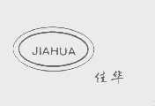 佳华