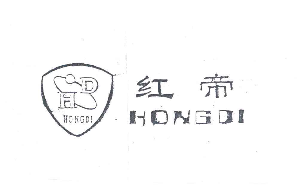 红帝;HD