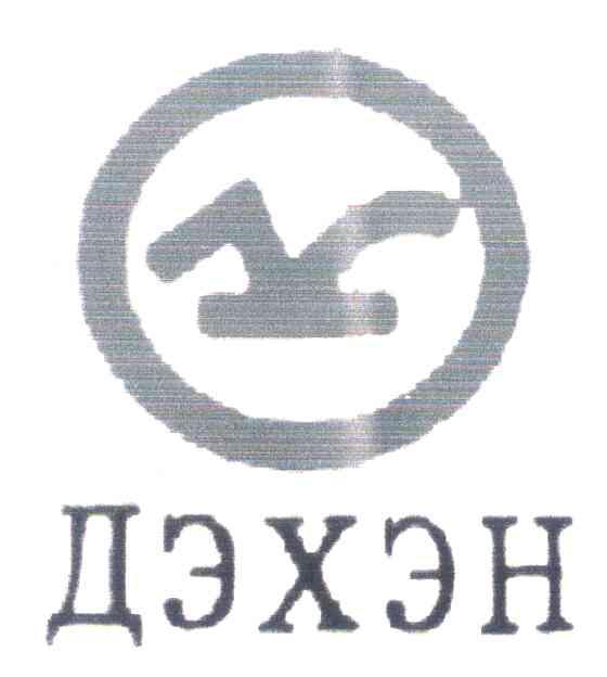 IIEXEH