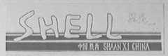 SHELL