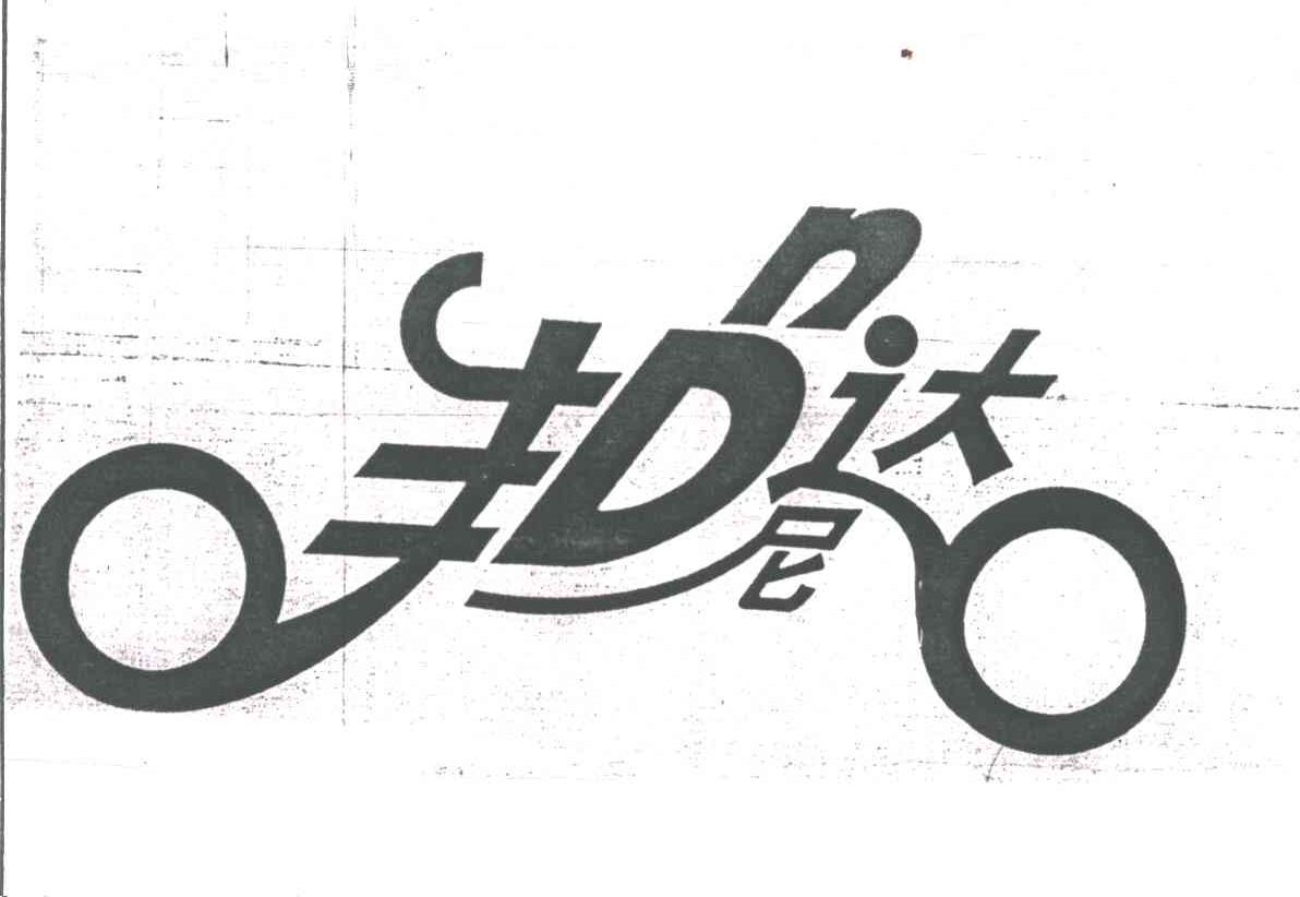 邦尼达