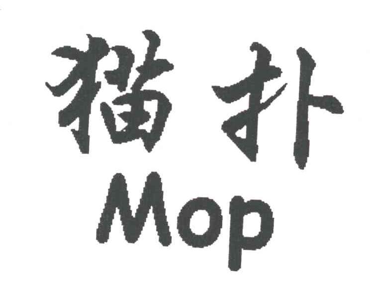 猫扑;MOP