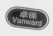 卓保   VANWARD