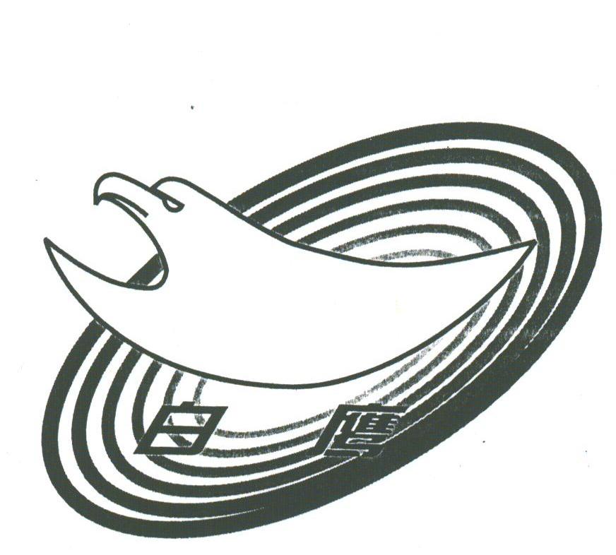 白鹰