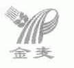 金麦
