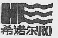 希诺尔
