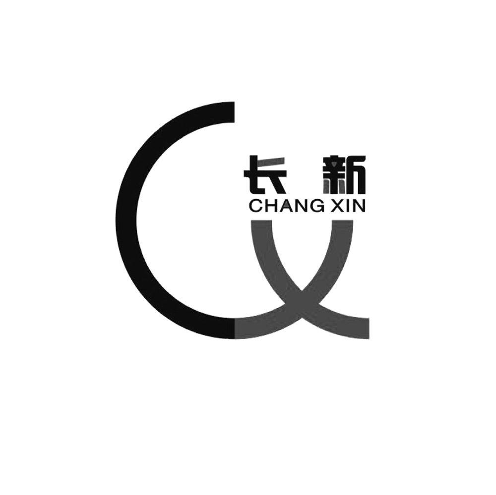 长新