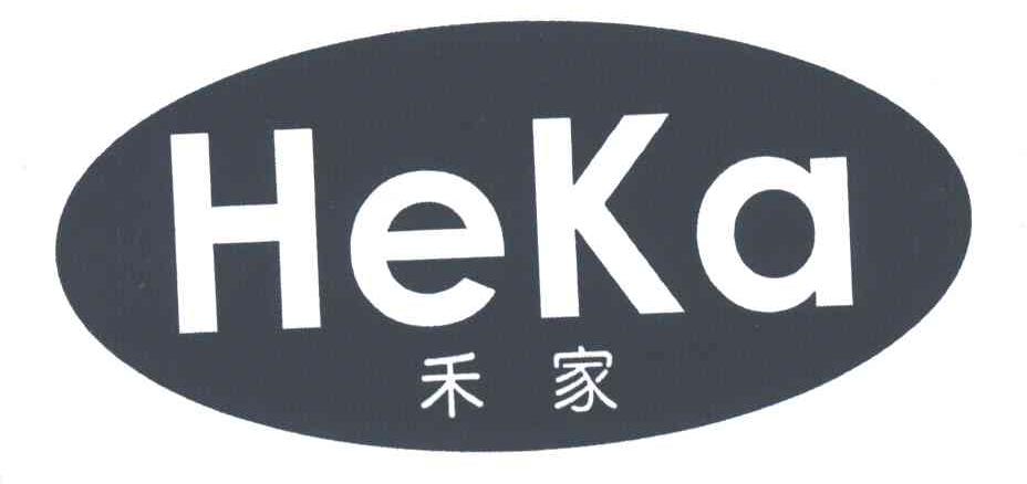 禾家