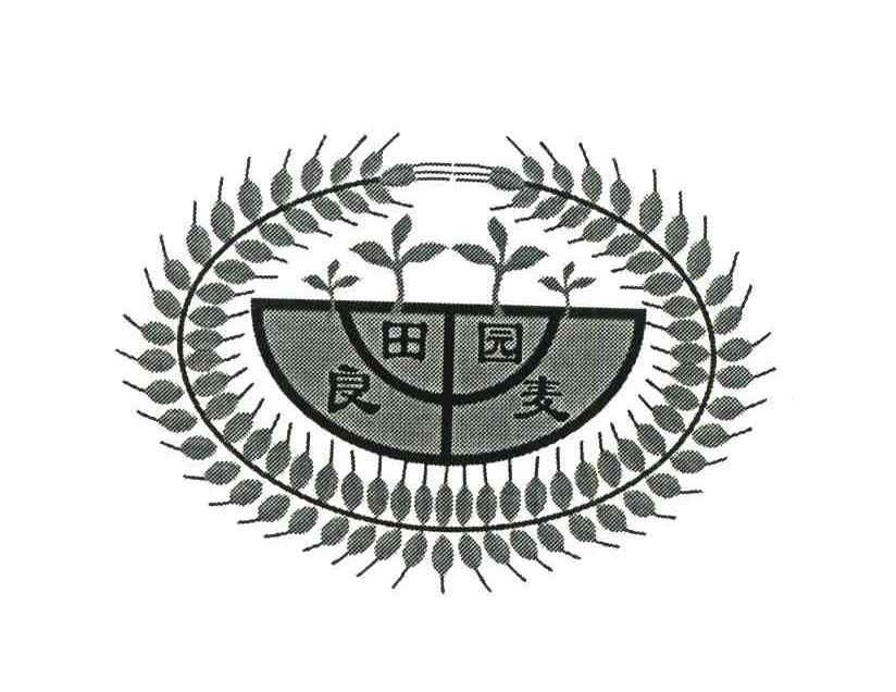 田园良麦