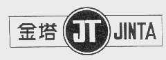 金塔